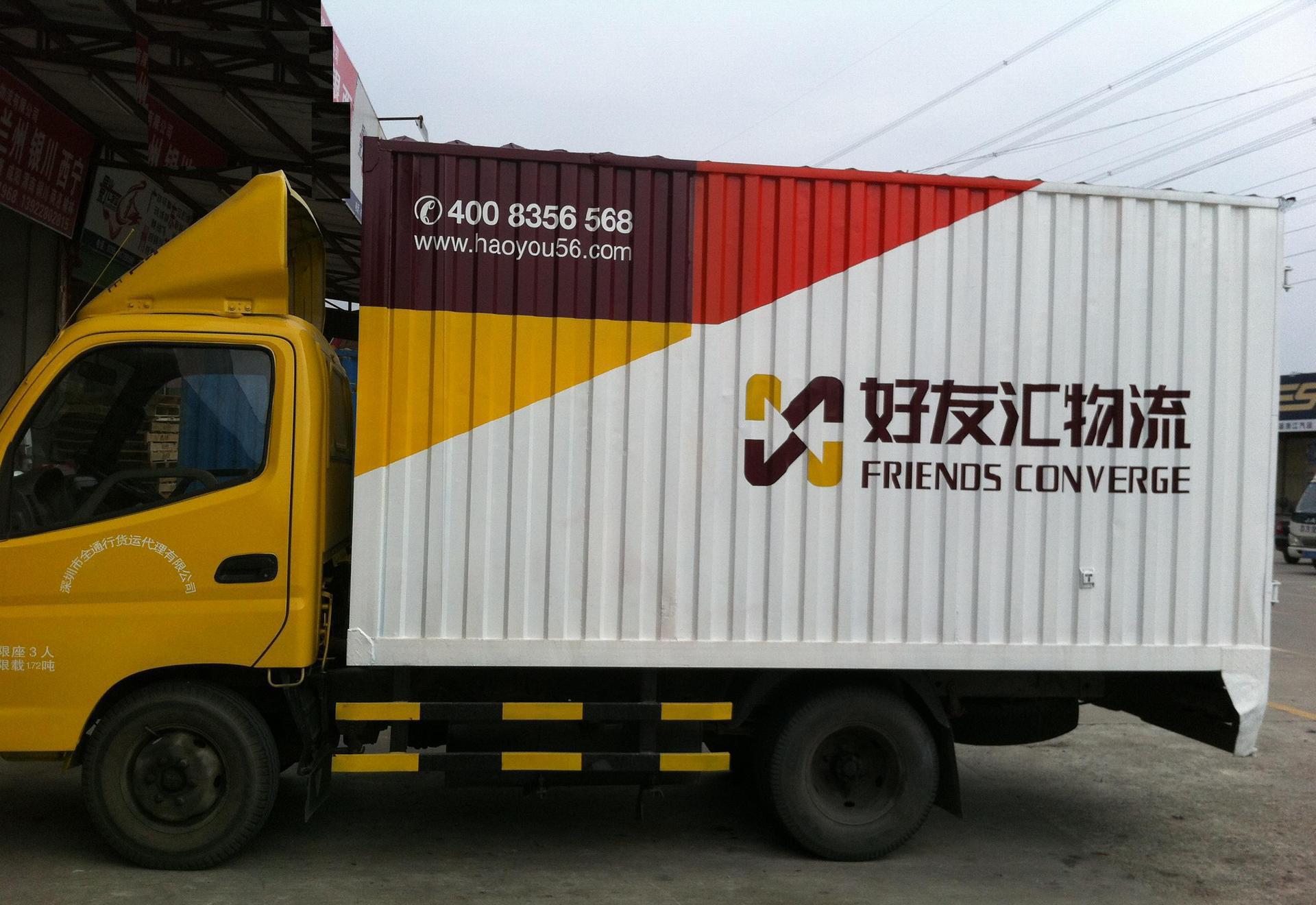 深圳宝安沙井与松岗地区货运代理服务解析