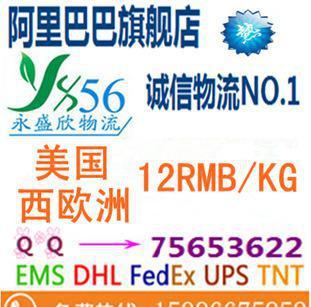 国际快递货代性价比之选 DHL与UPS在中国出口货运中的优势分析