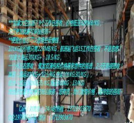 亚马逊国际货运代理 专注带电、纯电池产品，助力欧美日加市场出海