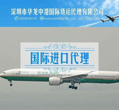 国际快递与空运货运代理服务 连接中国与沙特、科威特、伊朗、俄罗斯、以色列、肯尼亚的商业桥梁